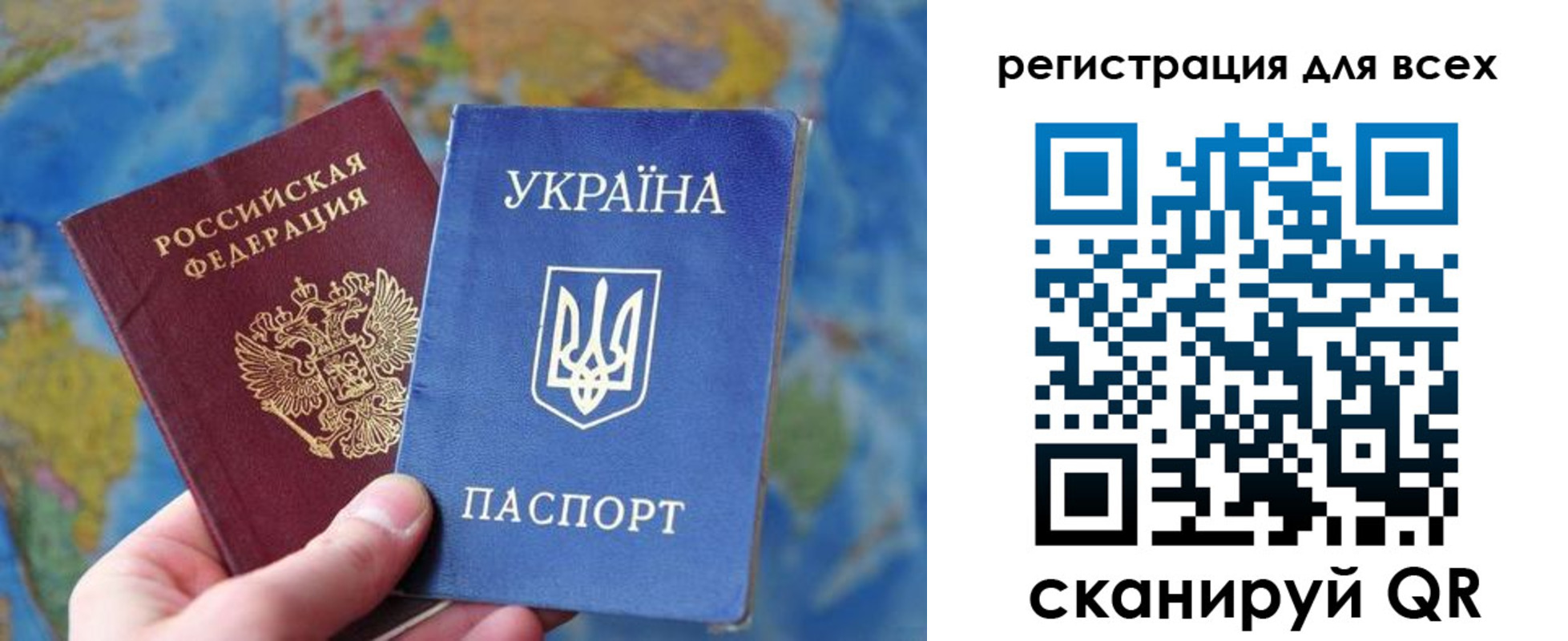 временная регистрация адрес в Ельце